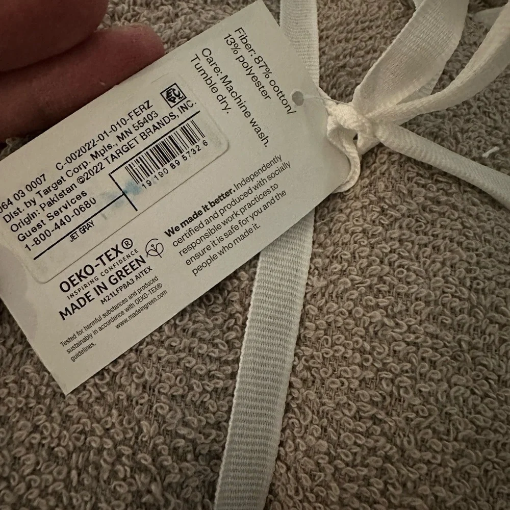 Target Beige Textured Towels